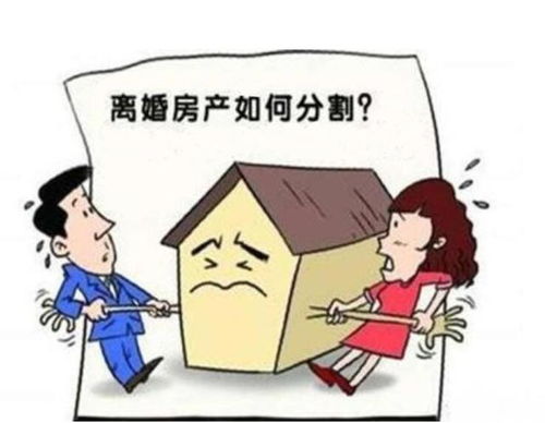 婚前买房产值怎么分