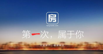 房产数据怎么筛选的啊