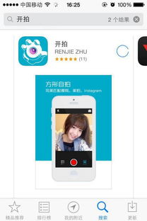 房产变更视频怎么拍的