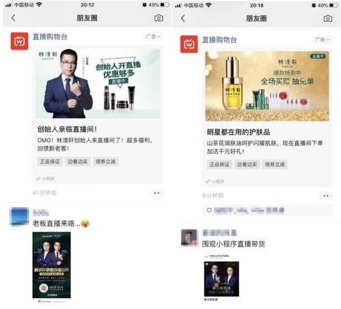 房产直播新形式怎么开