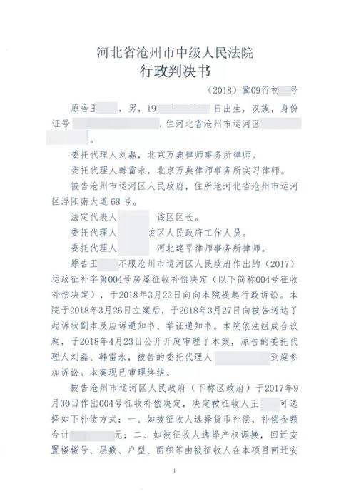 取消房产评估报告怎么写