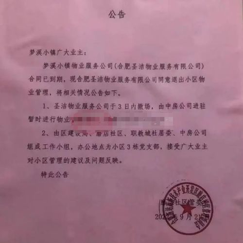 怎么验收小区房产证明