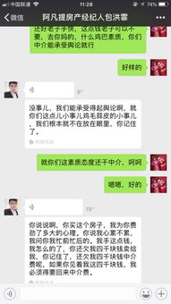 房产违约怎么赔的钱 房产违约怎么赔的钱