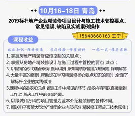 房产摸底调查方案怎么写