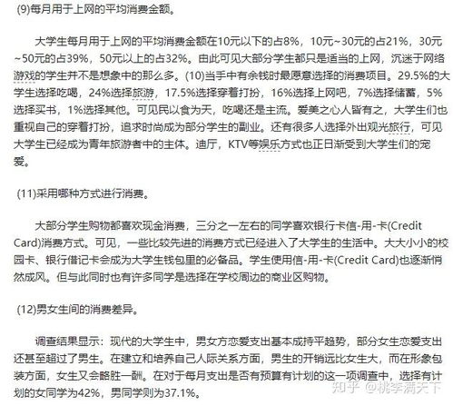 房产摸底调查方案怎么写