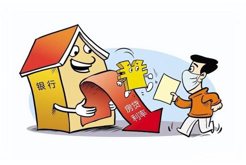 抵押房产利息怎么还高