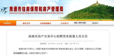 公众号起名房产怎么起