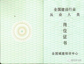 房产产权人证号怎么查询