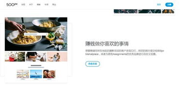 怎么拍摄房产照片赚钱的