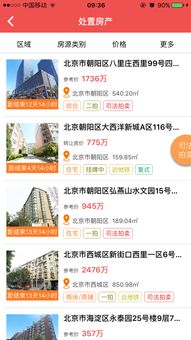 怎么申请不限购房产