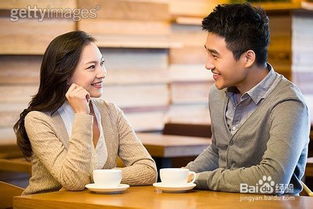 相亲怎么问男方收入房产