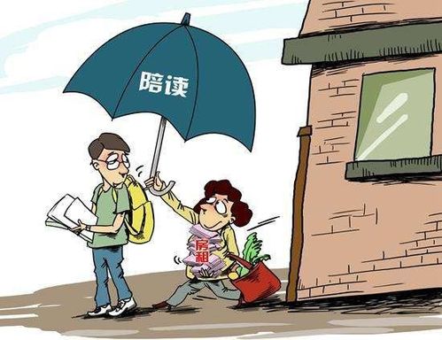 私吞父母房产案件怎么判