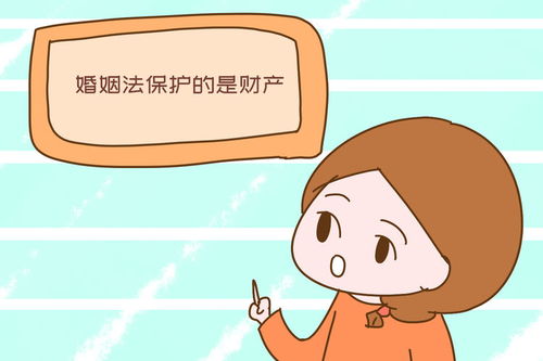 房产怎么不让男方分割了