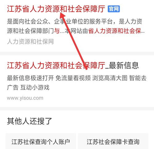 老公转移房产怎么查到