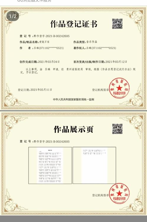 怎么认定属于简易房产