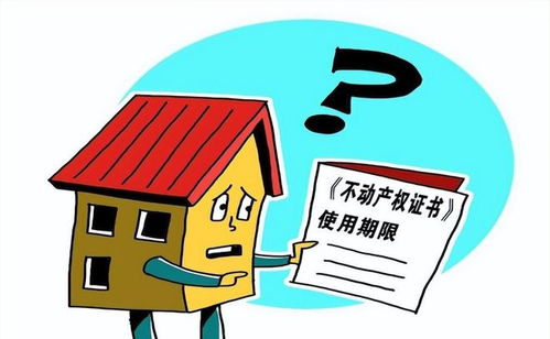 怎么认定属于简易房产