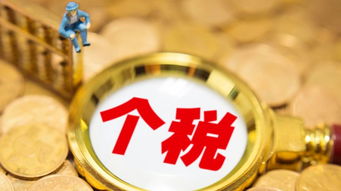 房产自用经商怎么缴税