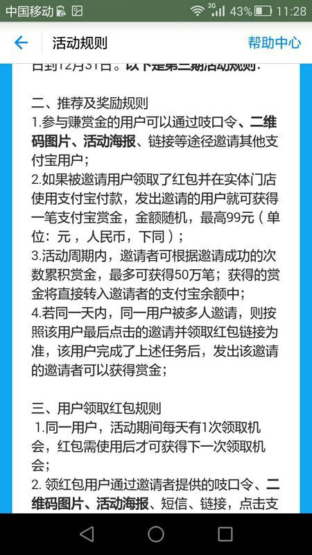 房产转赠公正费用怎么算