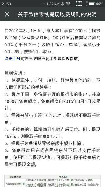 房产转赠公正费用怎么算