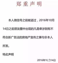 房产老板简介文案怎么写