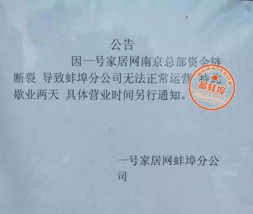 家里的房产怎么分户口