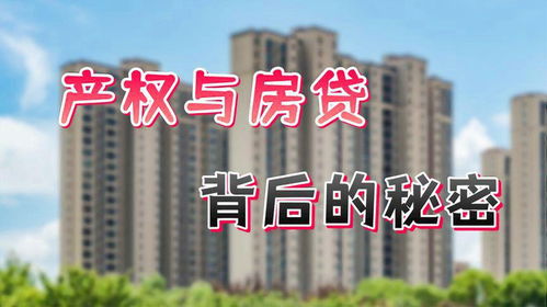 房产70年过后怎么处理