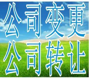 公司注销后怎么转让房产