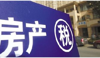 公司的房产怎么卖给私人