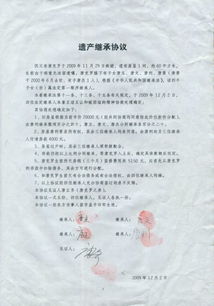 化州房产局怎么过户