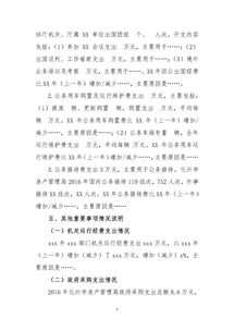 化州房产局怎么过户