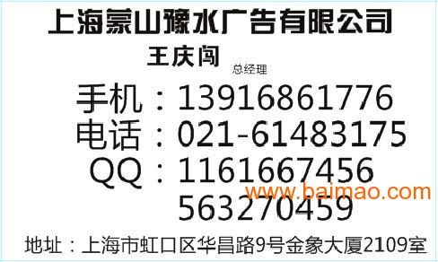 房产公司电话怎么收费