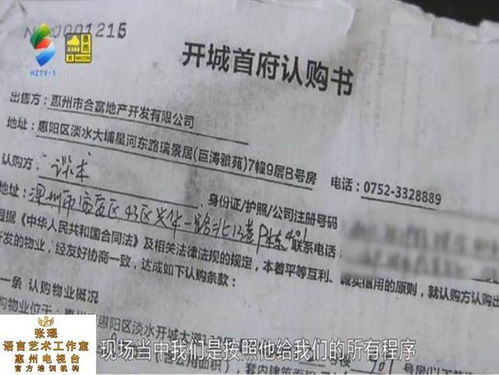 房产中介佣金怎么记账