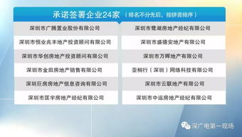 房产中介佣金怎么记账