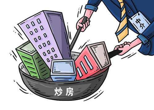 不买房产资金怎么保值