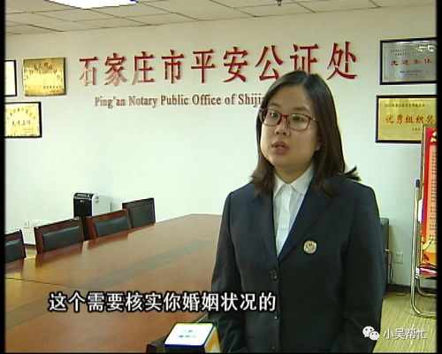 父亲房产证明怎么写