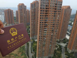 阳泉怎么办房产登记