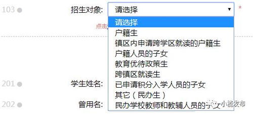房产证资料怎么填写 房产证资料怎么填写
