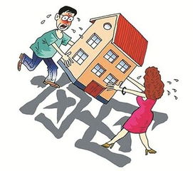 有人住的房产怎么分割 有人住的房产怎么分割