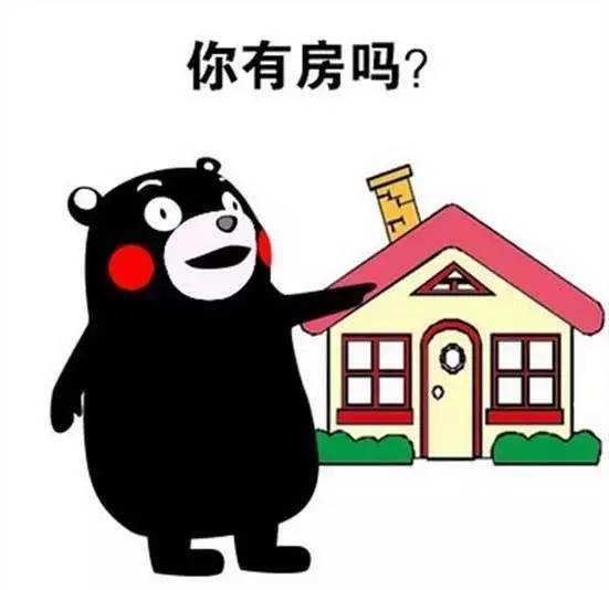 名下怎么才会有房产