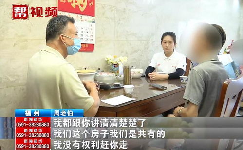 夫妻房产争执怎么办