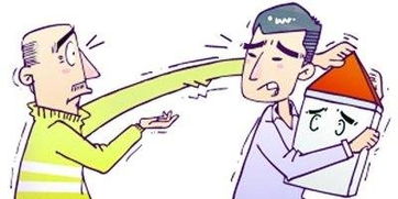 夫妻房产争执怎么办