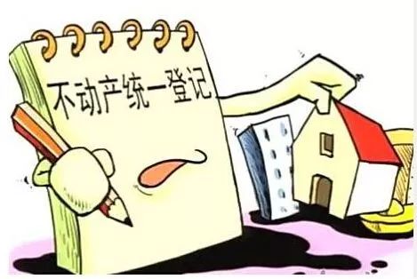 租房怎么打印房产证