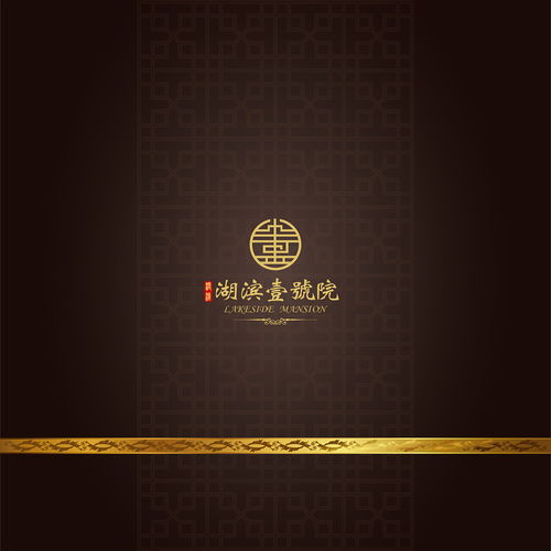 竞标来的房产怎么分