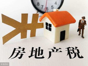 楼市房产税怎么交