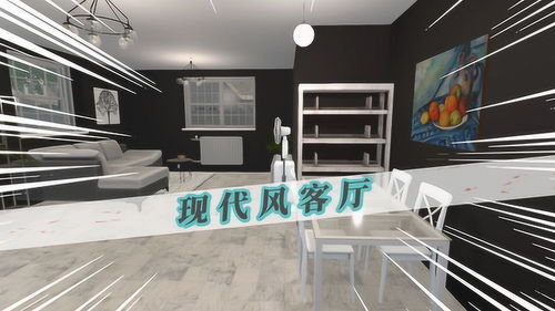 房产达人墙纸怎么补