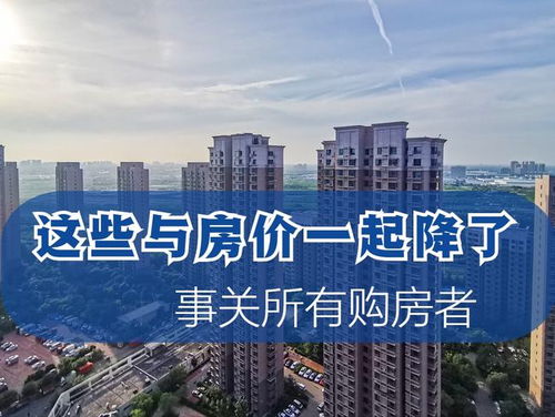 房产开发商怎么卖