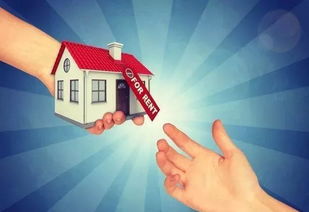 房产所有人怎么变更