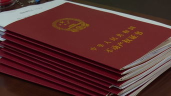 房产证损坏怎么解决