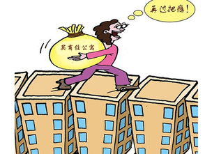 降息房产税怎么交