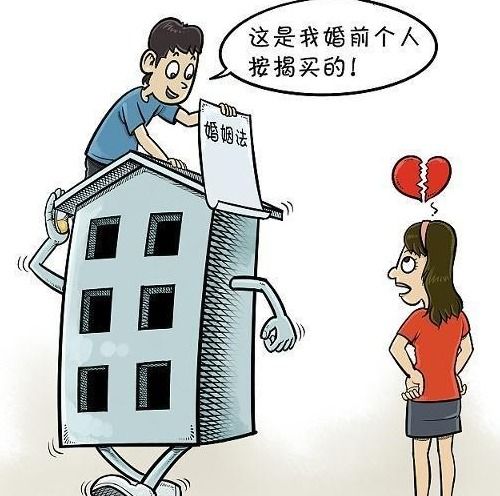 房产离婚后怎么办